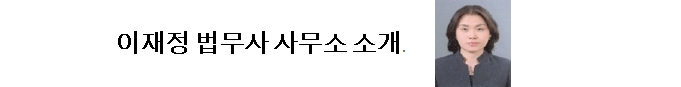 탑법무사사무소 이미지