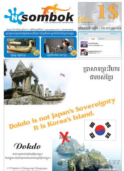 솜복솜복 이미지