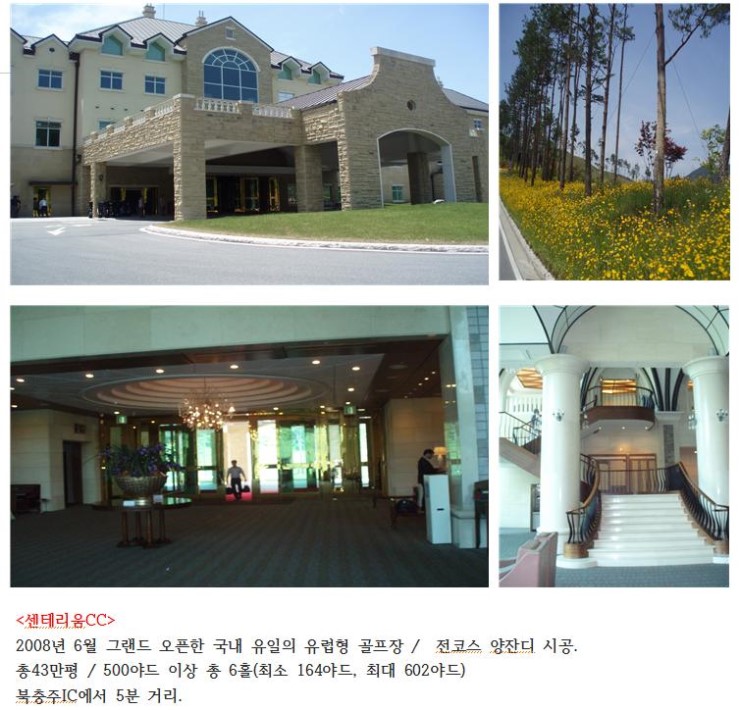 신동아골프(주) 이미지