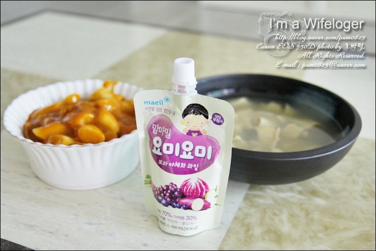 노랑당근야채과일 이미지