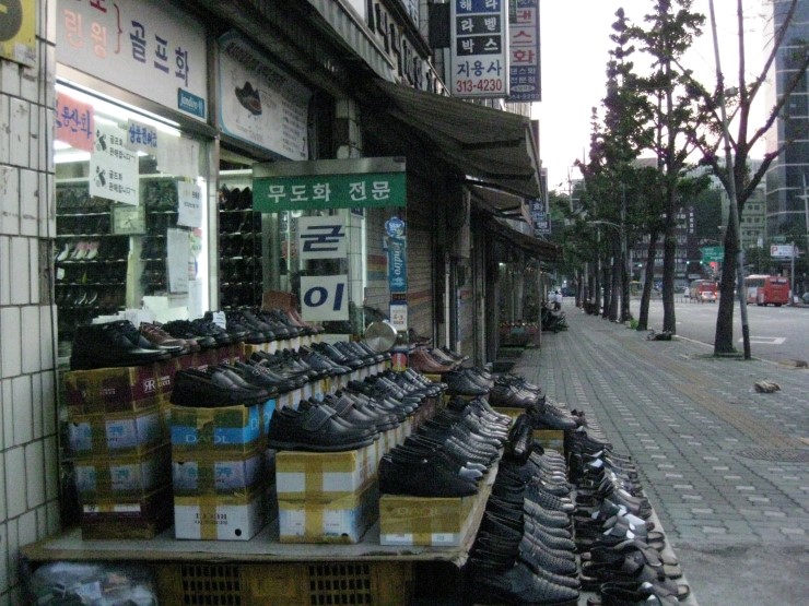 구두방 이미지