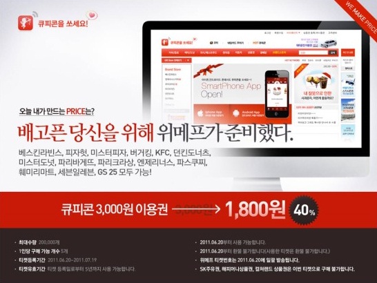 알통모바일 이미지