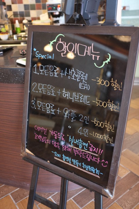카카오리아 이미지