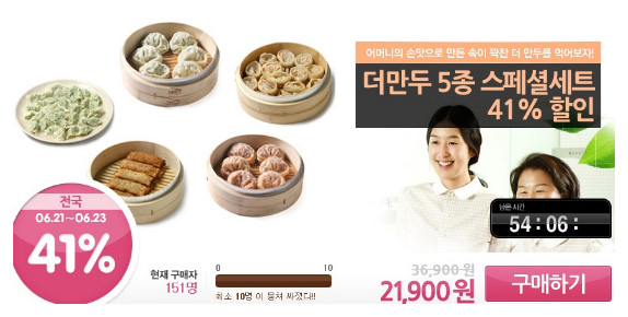 주식회사 더커머스 이미지