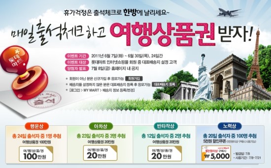 주니마트 이미지