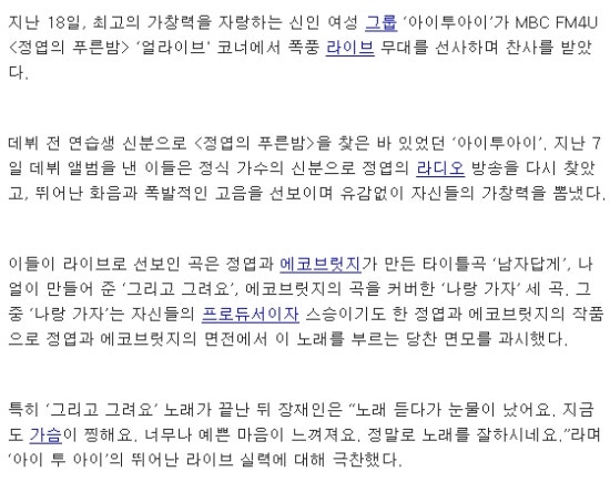 푸른밤라이브 이미지