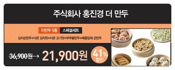 주식회사 더커머스 이미지