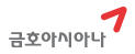 광주금호실업 이미지