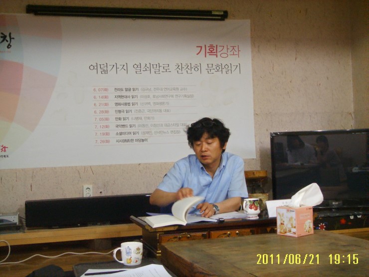 문화연구 창 이미지