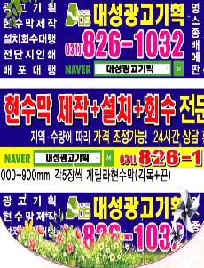 대성광고기획 이미지