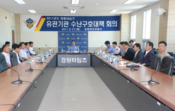 동해공조 이미지
