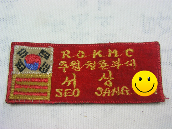 청룡명찰 이미지