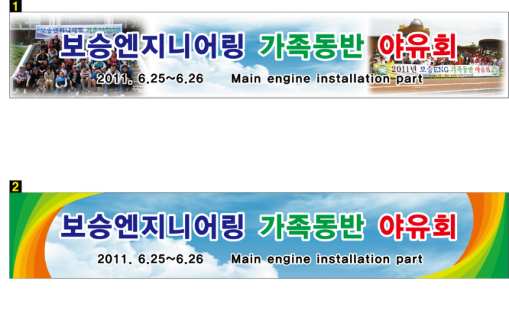 보승엔지니어링 이미지