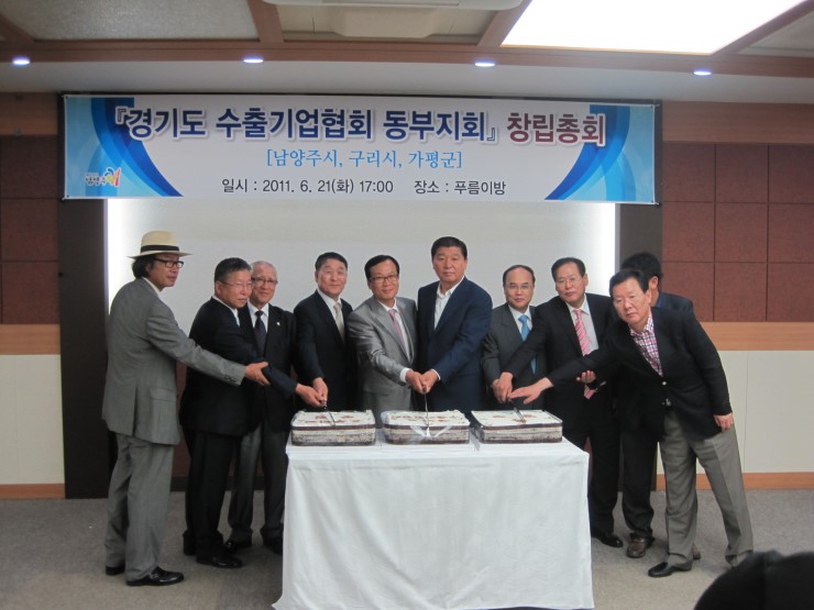 (주)경기수출 이미지