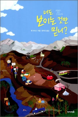 라이스드림 이미지