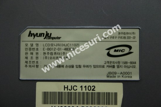 현주컴퓨터 이미지