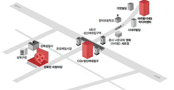 CGV 성신여대입구 3관 이미지