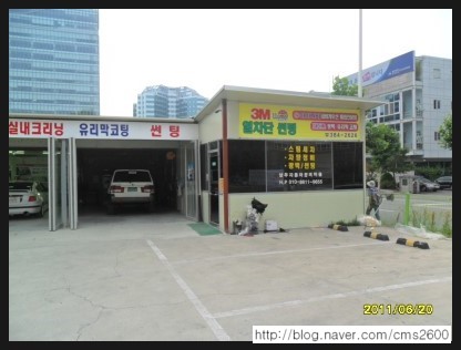 자동차정비마을 이미지