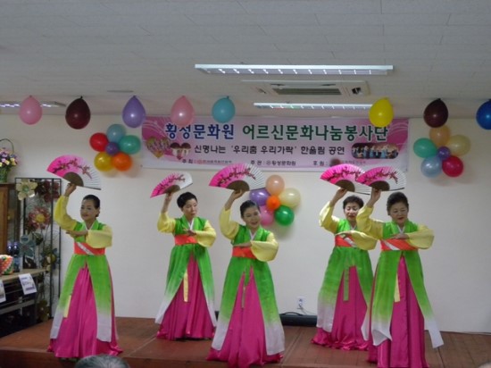 횡성문화원 이미지