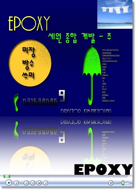 (주)세원종합관리 이미지