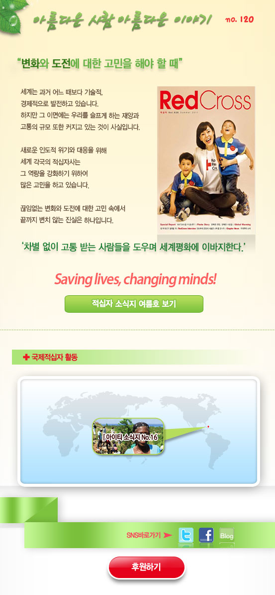 아름사 이미지
