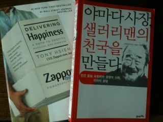행복한신발천국 이미지