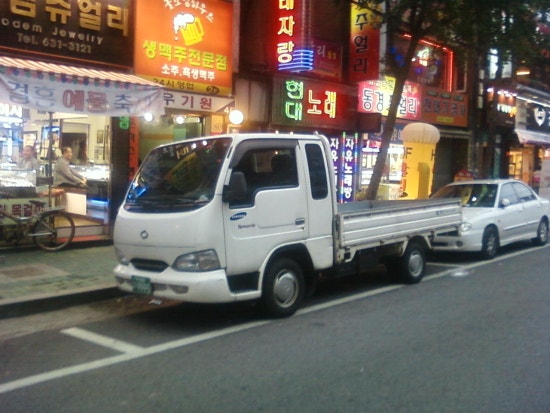 야무진 이미지