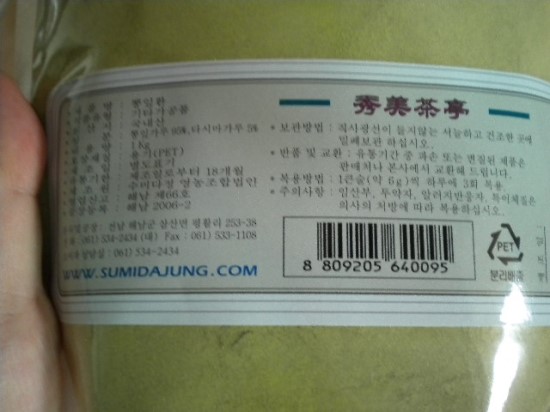 법인다정유통 이미지