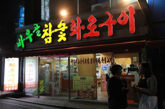 역삼옥스치과 이미지