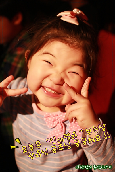 아주좋아 이미지