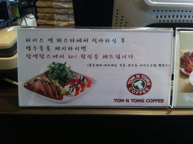 탐라이스 이미지
