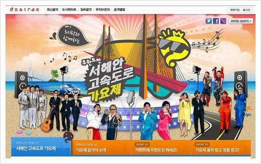 압구정날라리 이미지