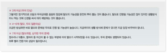 박성익한의원 이미지