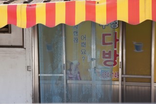 필가요방 이미지