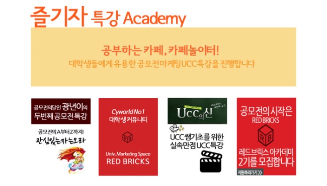 카페놀이터 이미지