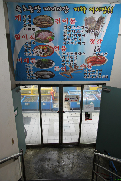 장산리닭집 이미지