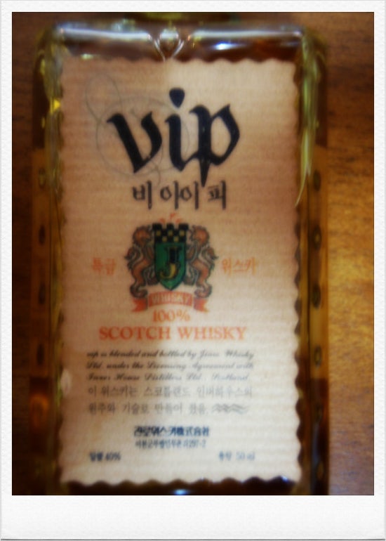 브아이피 이미지