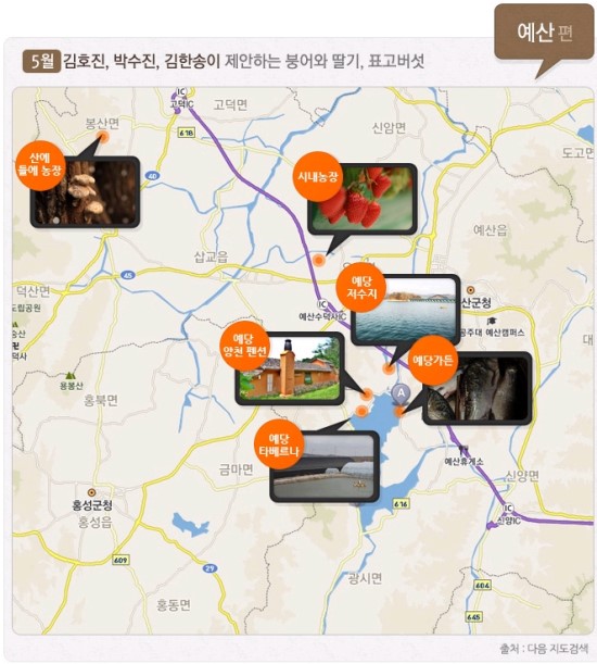 산에들에농장 이미지