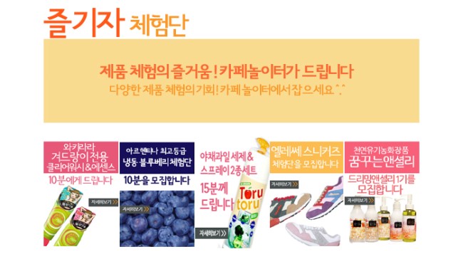 카페놀이터 이미지