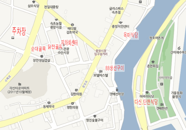 장산리닭집 이미지