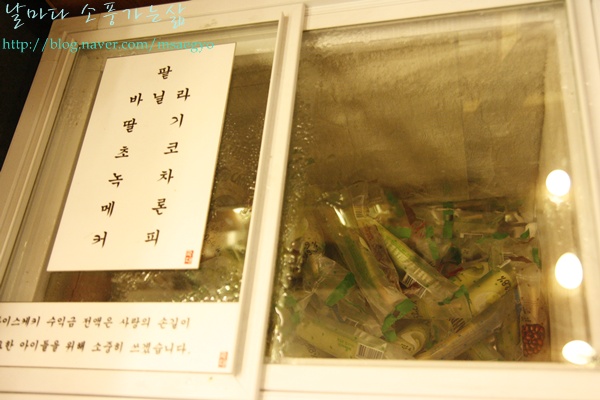 국대떡복이 이미지