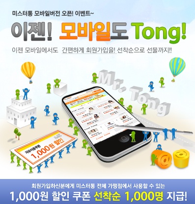 폰할인연구소 이미지