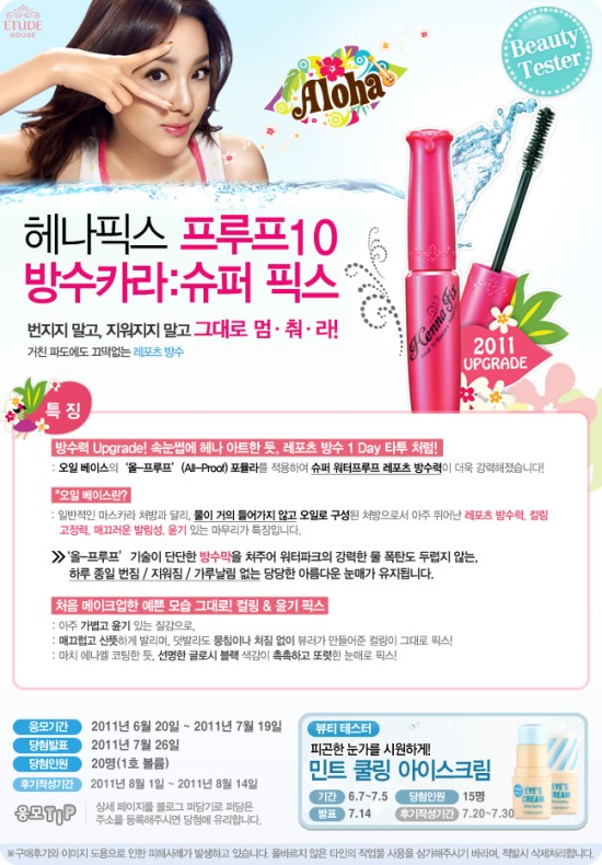 하우스픽스 이미지