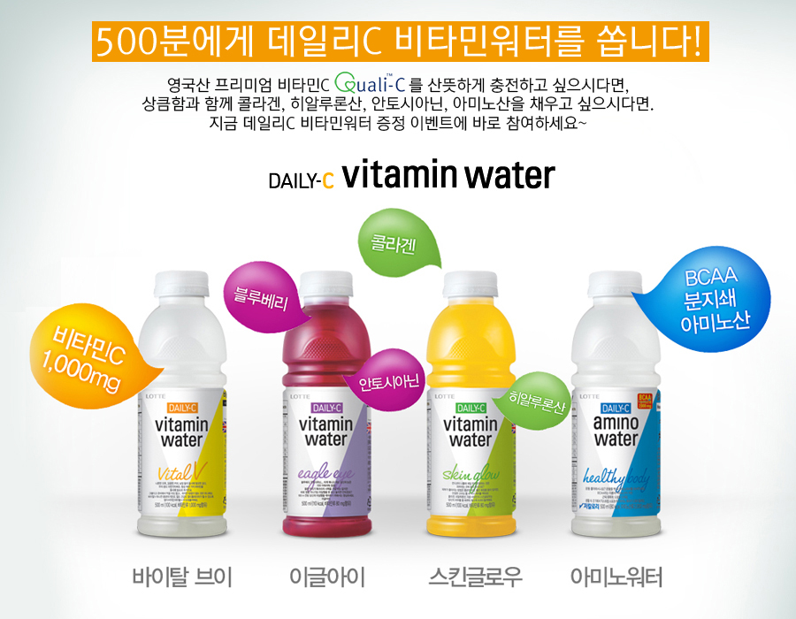 나눔워터 이미지
