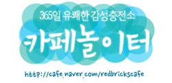 카페365 이미지
