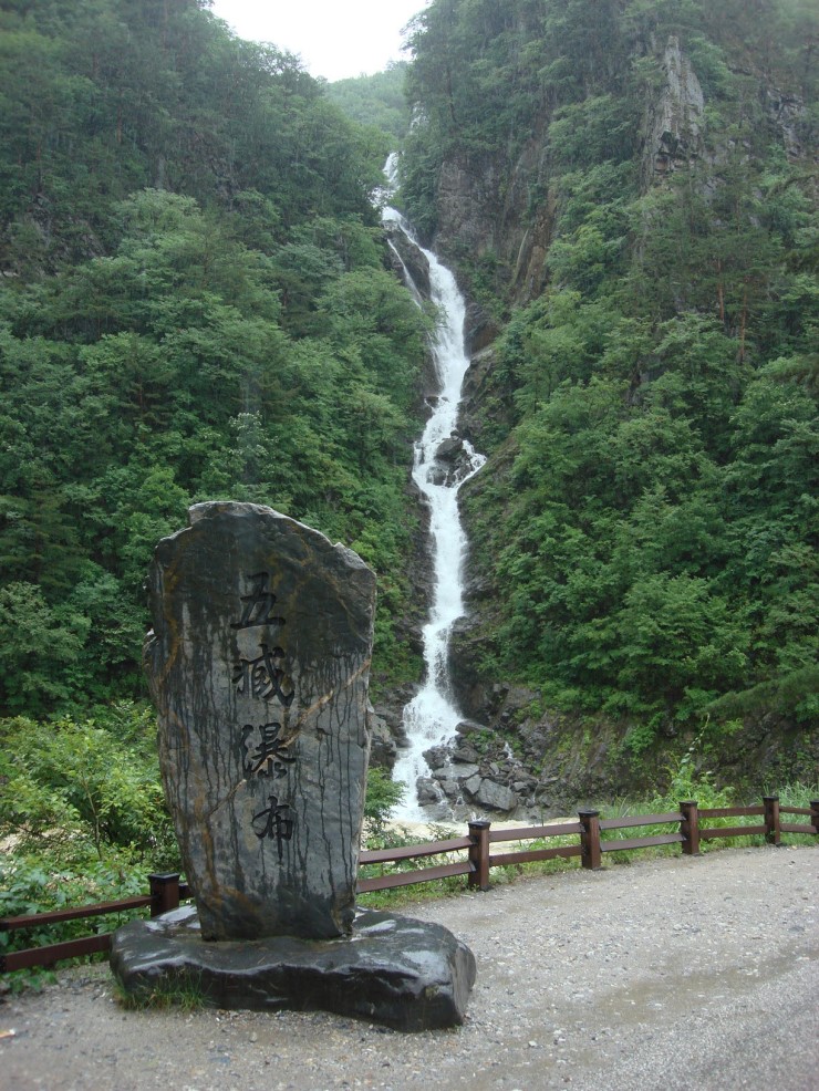노추산 정상 경관 이미지