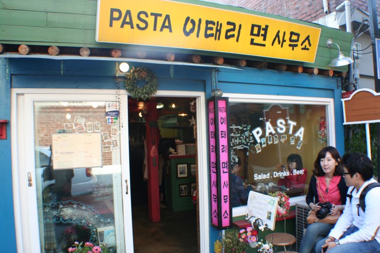 대동사 이미지