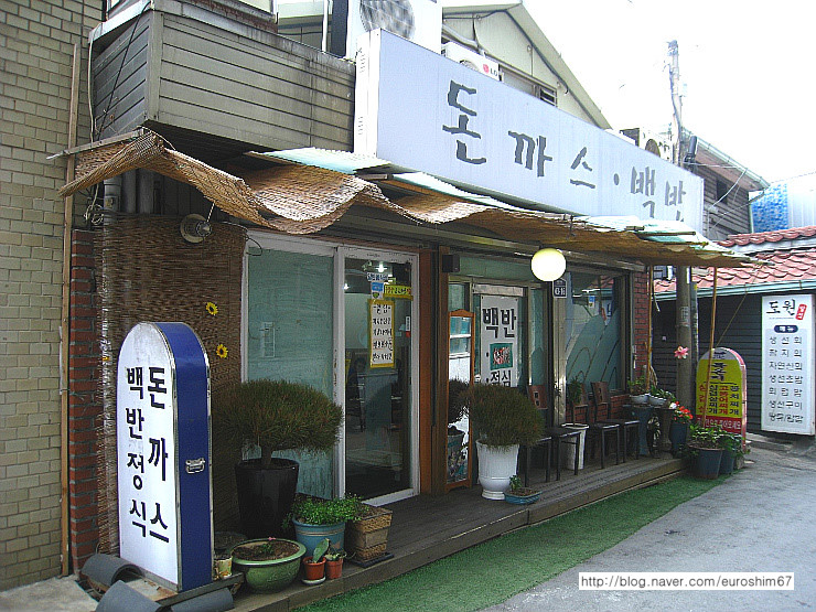 강북삼성병원 직원식당 이미지