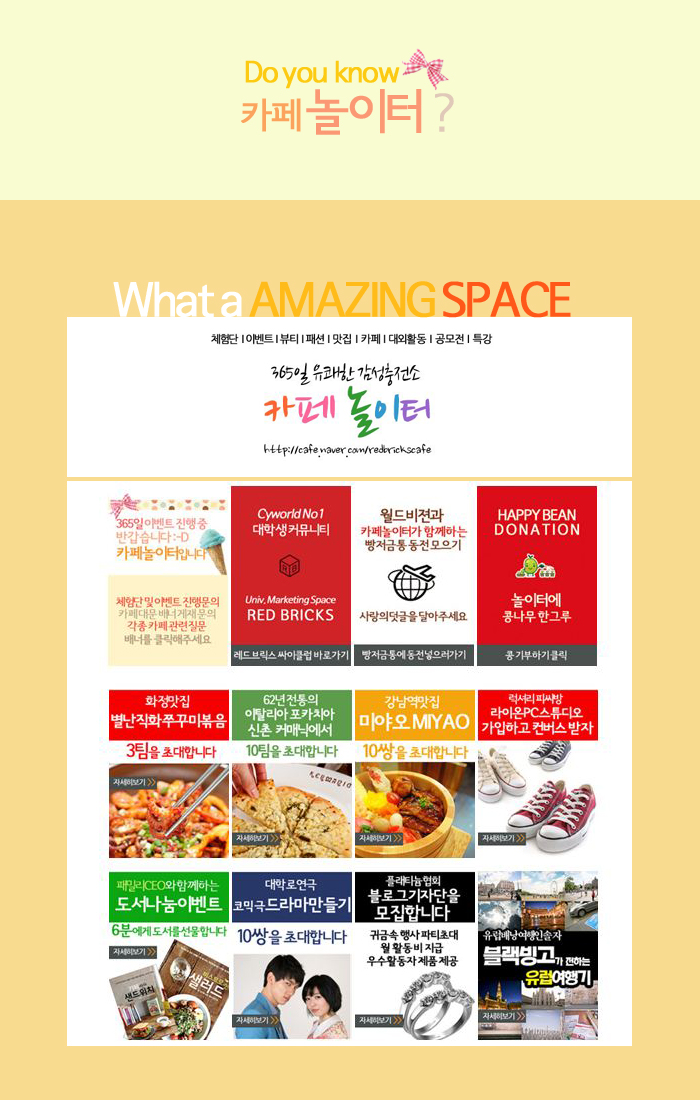 카페365 이미지