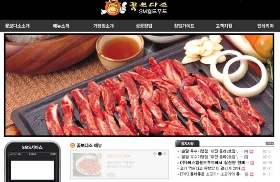 꽃보다소 이미지